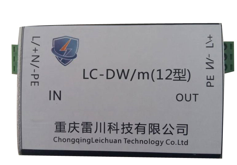 電源網(wǎng)絡二合一